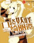 口袋妖怪奇幻旅程手机版
