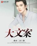 盼着长大又害怕你长大文案