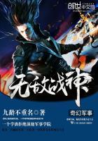 无敌战神要多少分