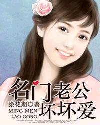 军婚的秘密免费全文阅读全文