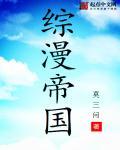 二次元公司一般在哪里招聘