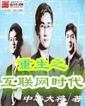 重生互联网时代创办抖音