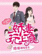 隐婚神秘影帝漫画全集免费阅读下拉式奇漫屋