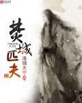 仙道云烟免费阅读