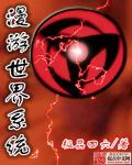 漫游世界的意思解释