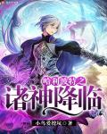 哈利波特之魔神