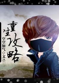重生之幸福by桃李默言