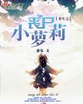 重生之丧尸