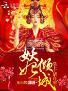 请自重!  笔趣阁