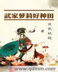 神秘老公太危险类似