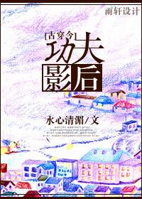 重生光影年代 第53章