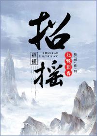 极道天尊rpg