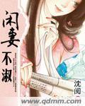 腹黑总裁太霸道
