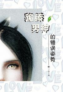 通灵影后重生国民女神TXT