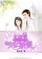 boss总是缠着我