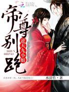 别跑!漫画