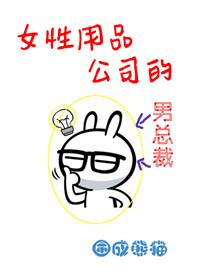 轻狂大小姐 惊世毒妃免费阅读