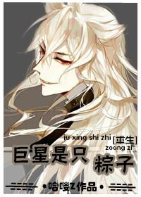毒火寄生丸