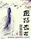 坏坏老公晚上见免费阅读