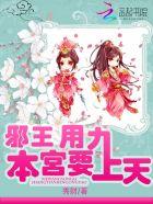 武圣仙尊