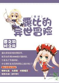 烹饪大师任务多少级