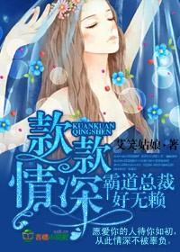 豪门老公宠上瘾阅读