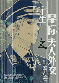 仙武神帝动漫