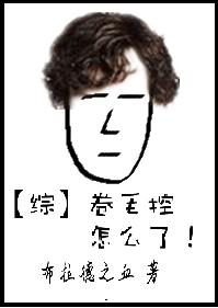 创世至尊完本