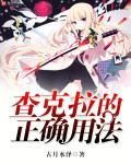 查克拉用完了是什么意思