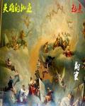 英雄轨迹最新系列
