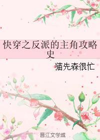抱一抱安向暖
