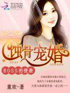 神医庶女邪王很腹黑