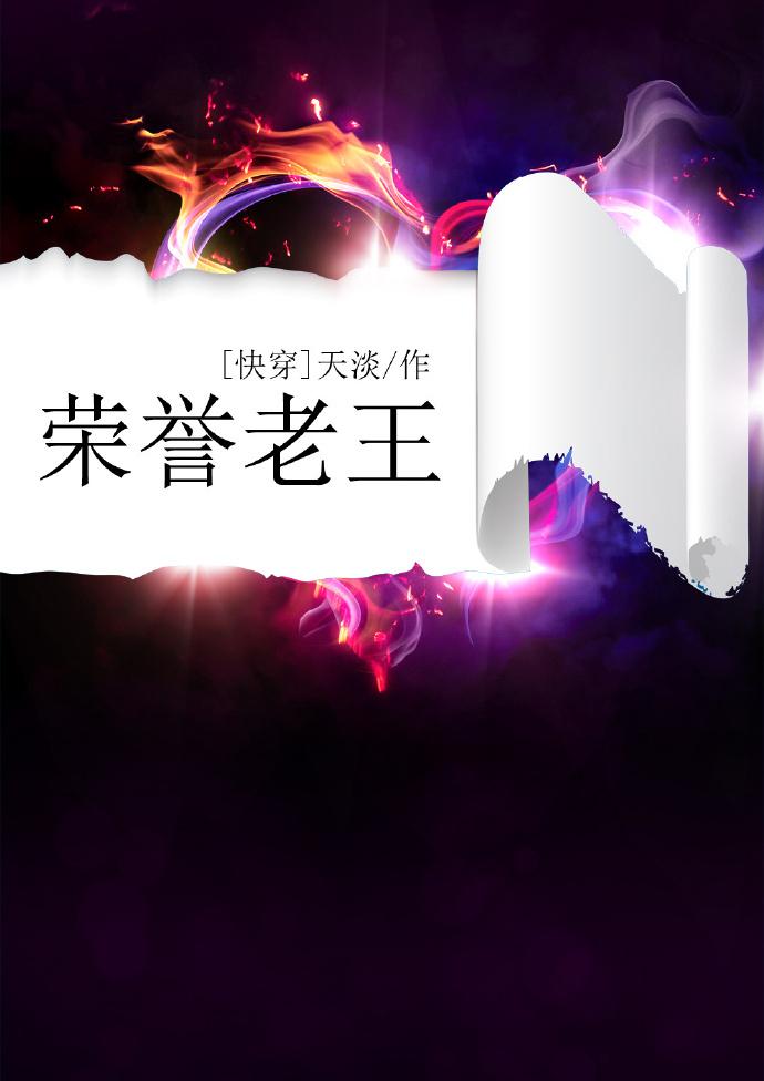 极品贴身侍卫 梦畅文学