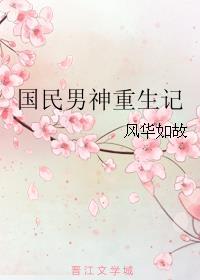 妃常难追王爷靠边站