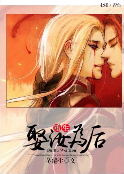 僵尸神警女主是谁