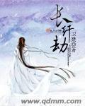 宠上瘾!全文免费阅读