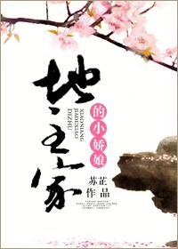 鬼手天医金牌叼妃免费阅读