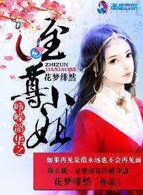 西游记之美猴王降妖