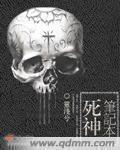 重生千金心里总裁套路深