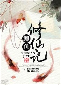 盛宠豪门甜妻总裁大人晚安
