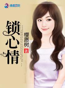 总裁1v1暖婚大叔