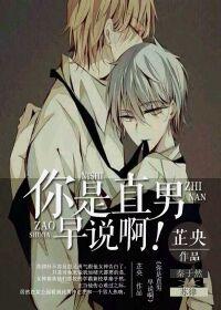 独步苍穹叶修免费