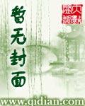 异侠传